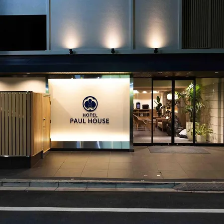 Hotel Paul House-3