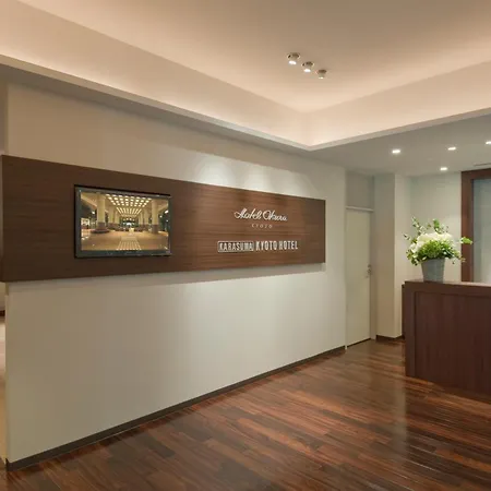 Hotel Okura Kyoto-3